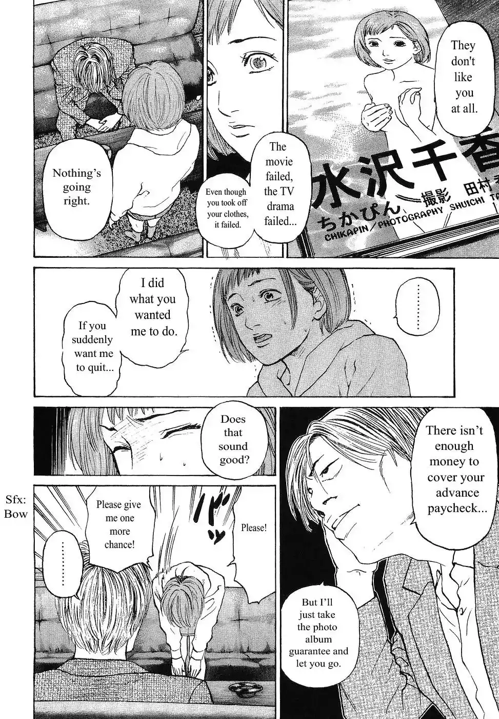 Haruka 17 Chapter 61 8